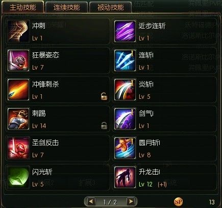 上古战魂雷克塞怎么玩？技能连招技巧分享！