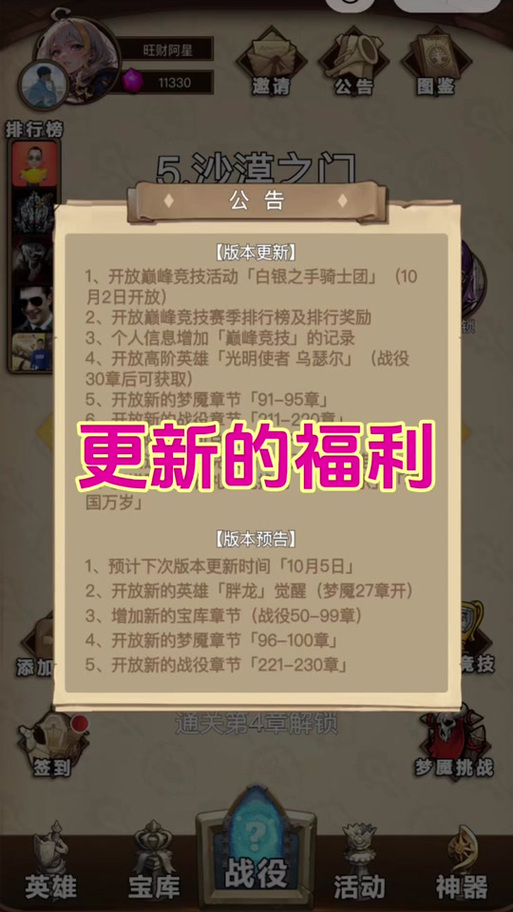 艾泽拉斯钻石怎么刷？这几个方法让你轻松获得！