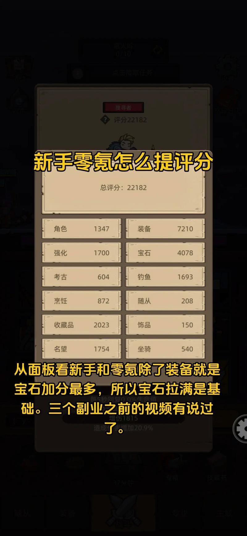 艾泽拉斯钻石怎么刷？这几个方法让你轻松获得！