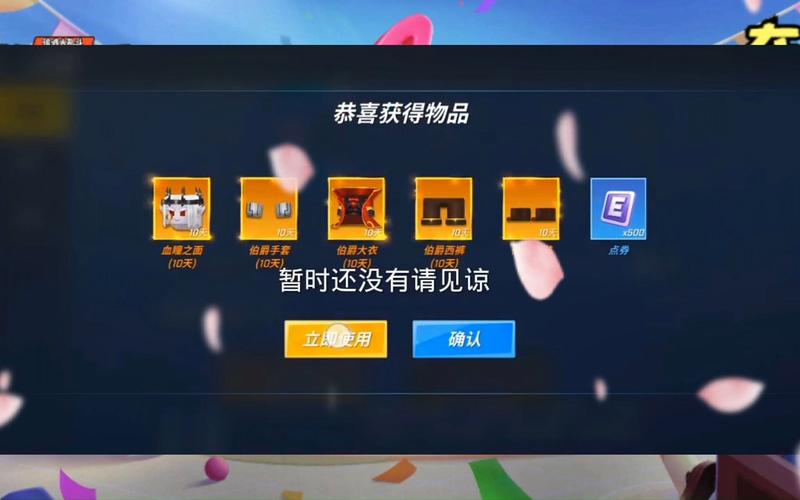 逃跑吧少年兑换码怎么获得？快速获取途径看这里！