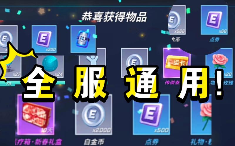 逃跑吧少年兑换码怎么获得？快速获取途径看这里！