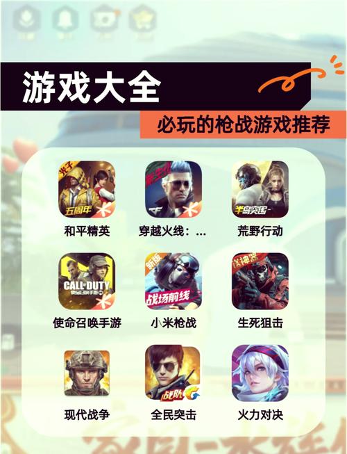 想找好听的游戏战歌？这几个网站和APP别错过！