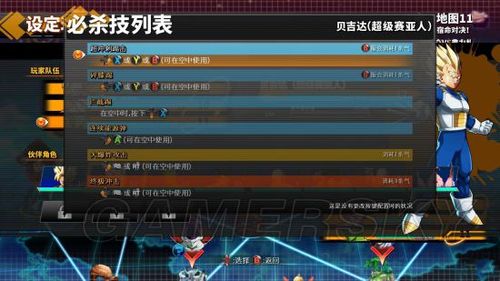 鬼魂力量遗产攻略大全，快速上手少走弯路！