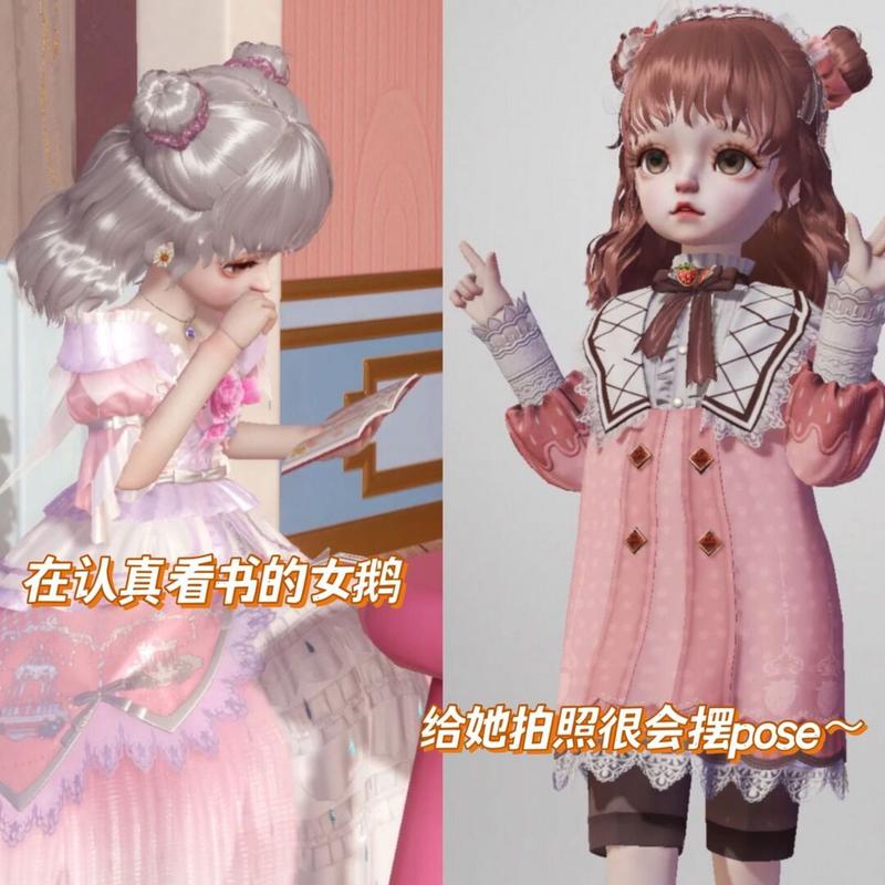 project doll好玩吗？玩家真实评价都在这！