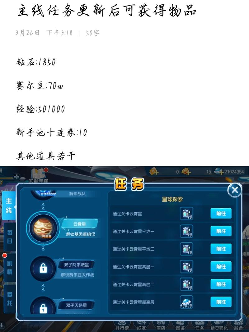 逃学大乱斗隐藏英雄有哪些？老玩家教你解锁！