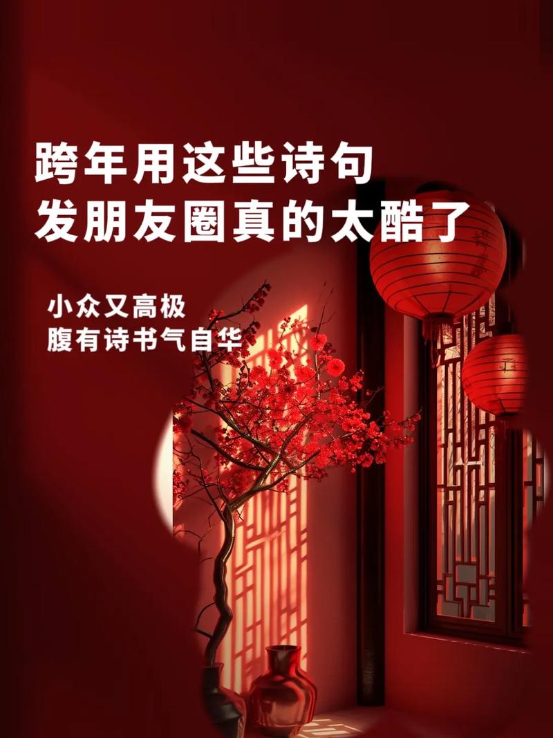 跨年表情包怎么用？教你玩转朋友圈跨年祝福！