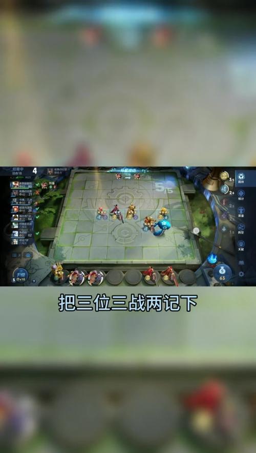 王者荣耀自走棋哪个英雄厉害？看完你就知道了！