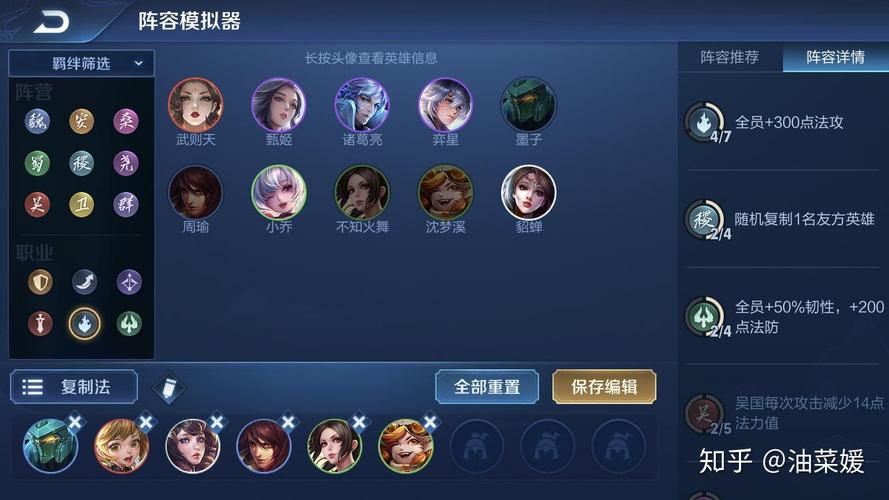 王者荣耀自走棋哪个英雄厉害？看完你就知道了！