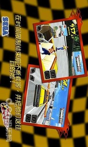 疯狂的士系列游戏盘点，哪一代是你的最爱？