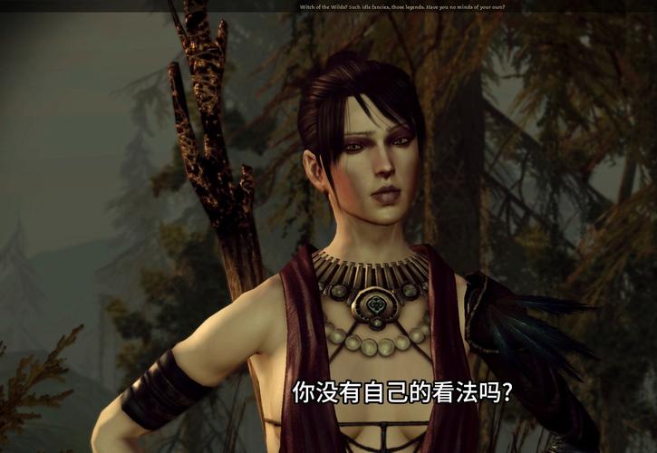 龙腾世纪审判职业推荐，哪个职业最厉害？