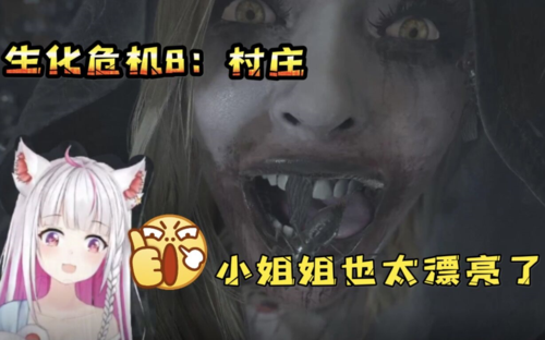 生化危机下载怎么弄？小白也能轻松搞定！