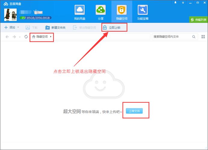 新超越极限密码在哪找？这几个地方一定有！