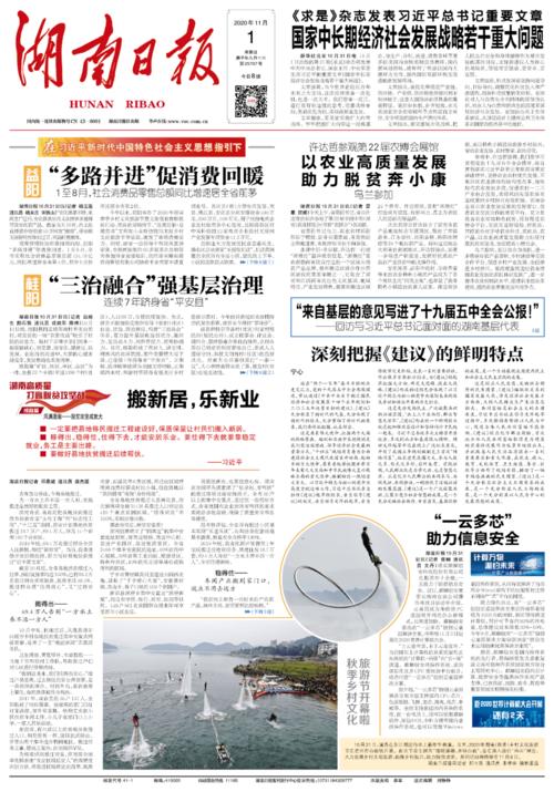 甘达拉战区最新消息，局势变化一文速览！