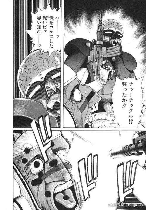 铳梦下载最新版，抢先体验完整剧情！