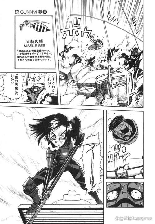 铳梦下载最新版，抢先体验完整剧情！