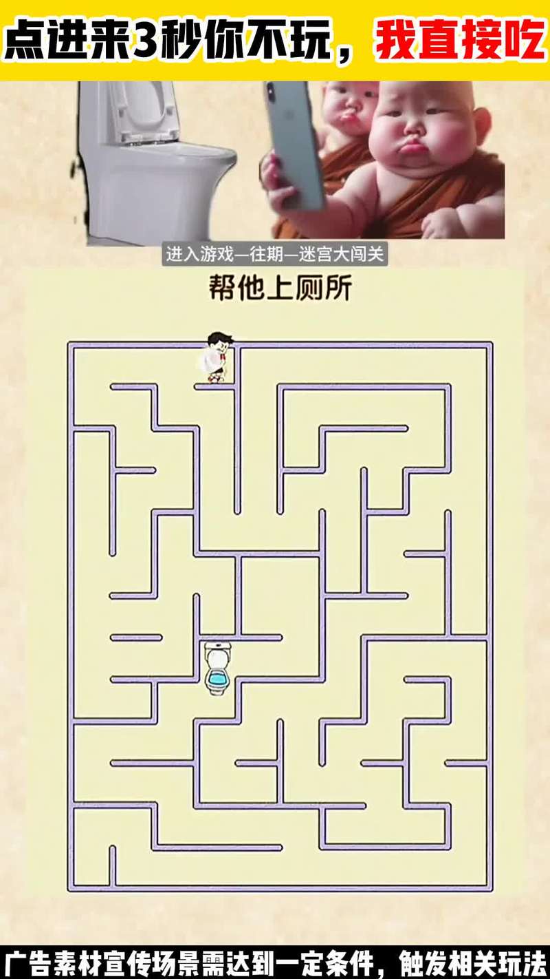手机能玩哪些物理小游戏?随时随地挑战你的智力!