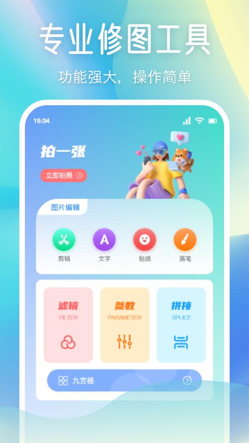 酷猫影视怎么下载安装？新手也能快速上手！