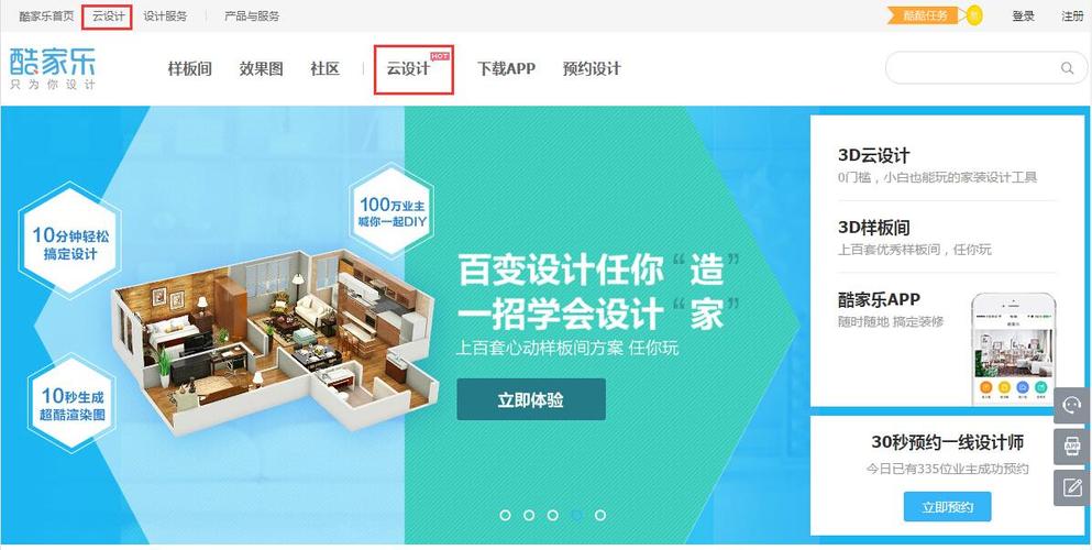 酷猫影视怎么下载安装？新手也能快速上手！