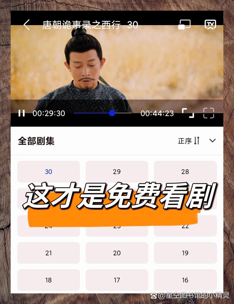 酷猫影视怎么下载安装？新手也能快速上手！