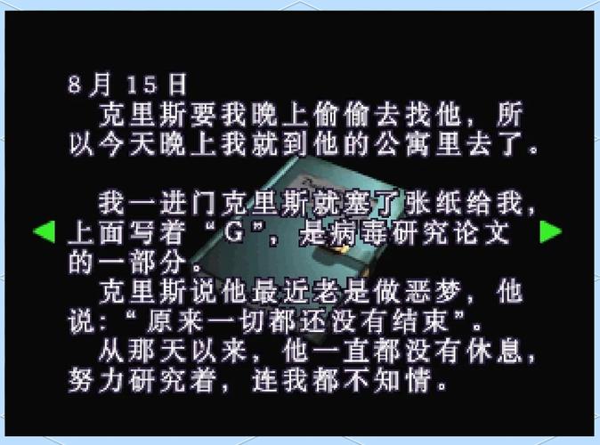 生化危机3下载去哪找？这几个地方安全又靠谱！