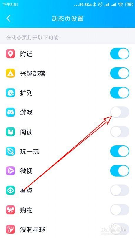手机电玩城游戏怎么下载？老玩家教你快速上手！