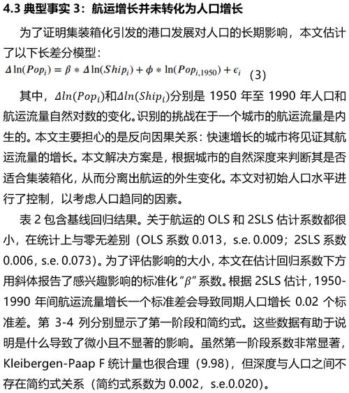 全体登船最新消息！这些登船攻略你一定要知道！