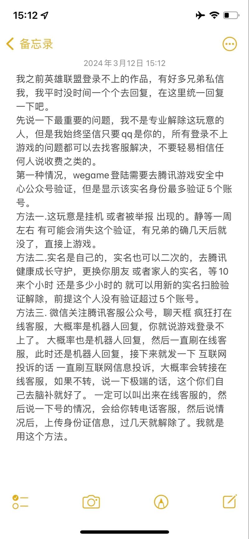 英雄联盟总是游戏崩溃怎么修复？试试这几个方法！