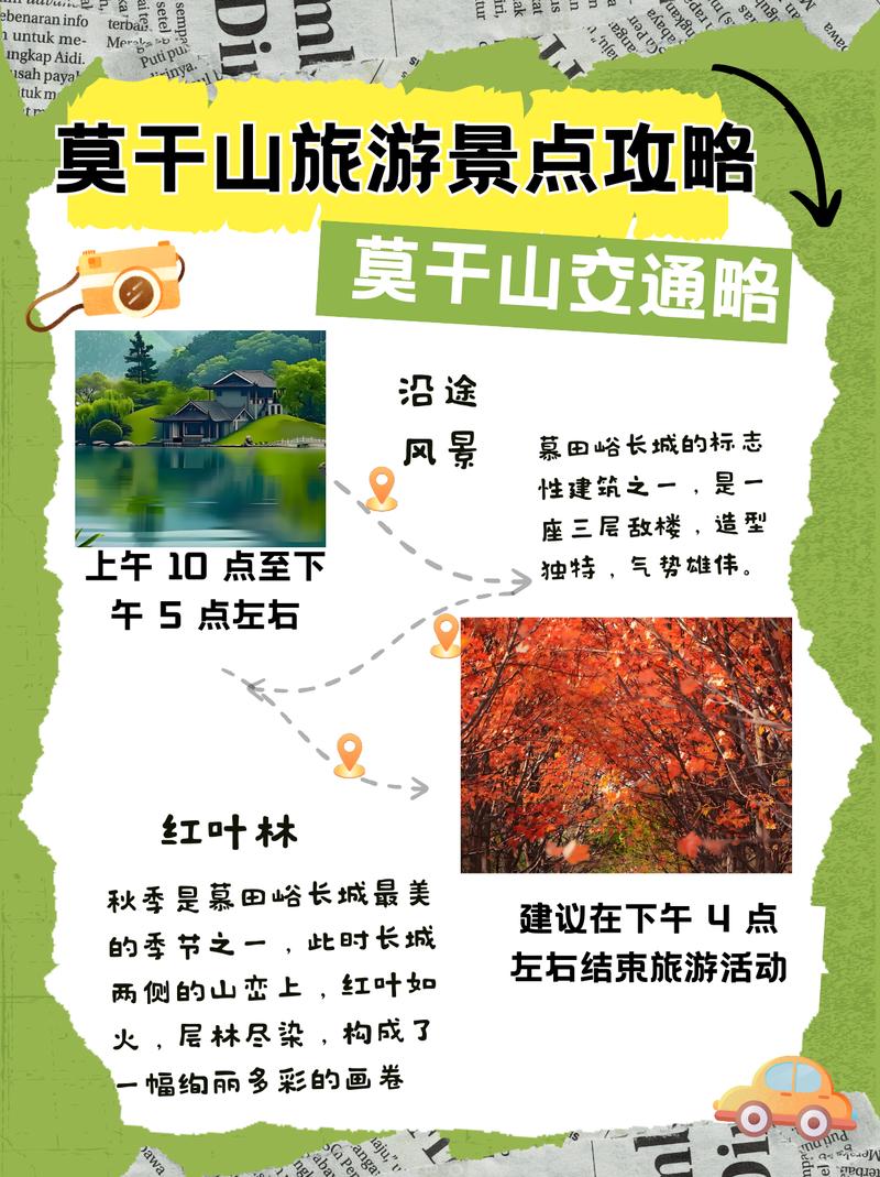 想去北风苔原玩？这份北风苔原攻略快收好！