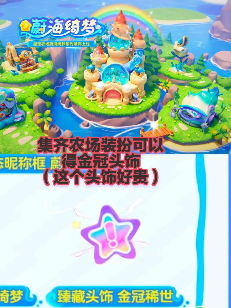 farmdale无限金币怎么弄？实用技巧分享！