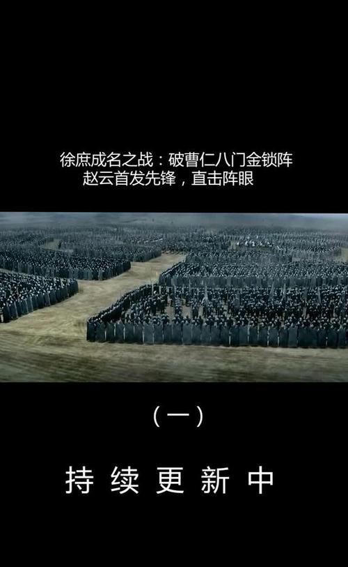 八门金锁阵厉害吗？这个阵法的威力有多大？