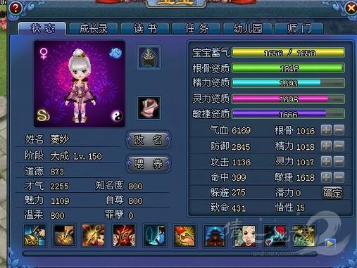 还在卡关倩女幽魂雷峰塔？看完这篇轻松解开疑团！