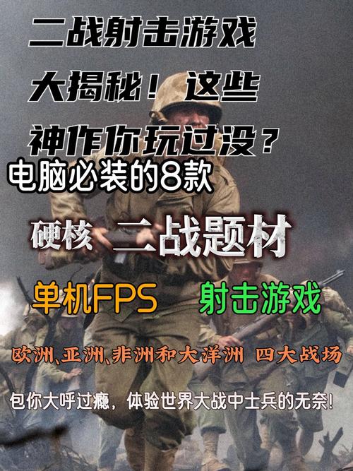 枪林弹雨辅助哪个好用？热门辅助功能对比大揭秘！