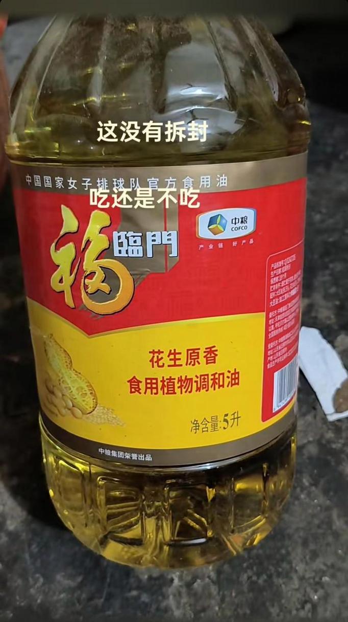 一年前开封的食用油可以吃吗？会不会有危害？