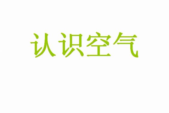 阅读空气是啥意思？学会这几招让你更受欢迎！