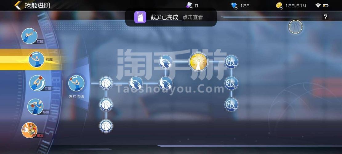 街头篮球经验表是什么？萌新入门升级必看指南！
