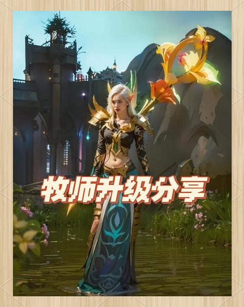魔兽世界牧师怎么玩？新手快速上手攻略！