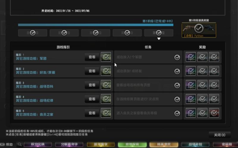 反恐精英ol控制台怎么打开？新手一看就会的教程！