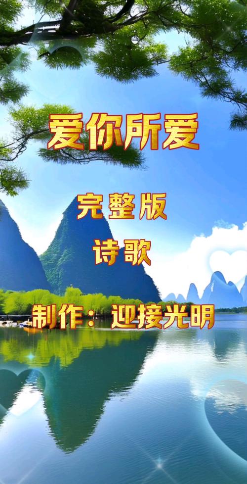 爱的人正在路上是什么歌？听完这首歌你就知道了！