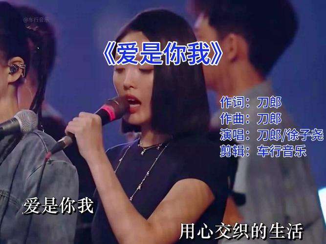 爱的人正在路上是什么歌？听完这首歌你就知道了！