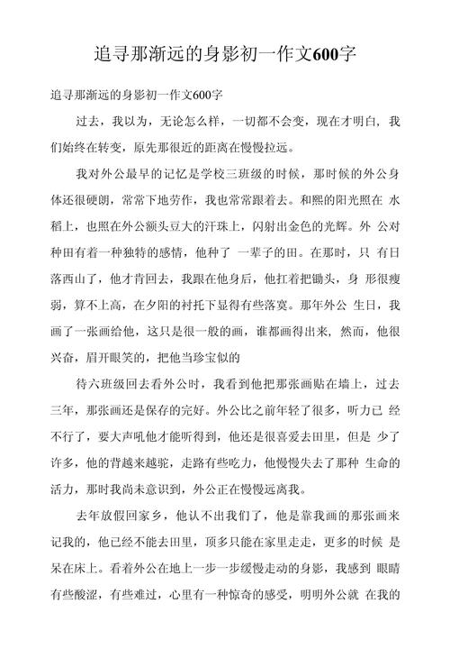 走进被遗弃的中学，探寻那些不为人知的往事！