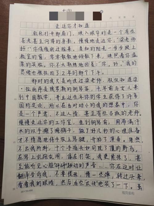 走进被遗弃的中学，探寻那些不为人知的往事！