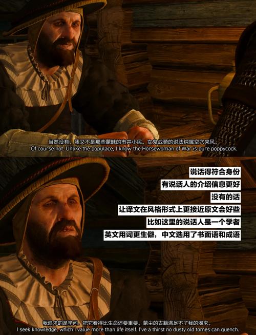 巫师3好玩吗？优缺点分析带你全面了解这款游戏！