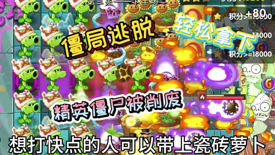 僵尸困境怎么玩？新手必看超详细攻略！