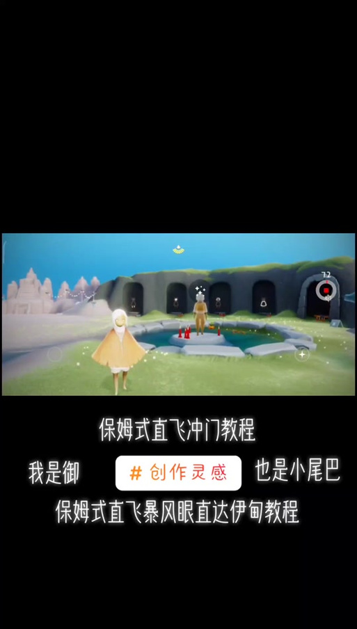 暴风领主纳拉克在哪？老玩家教你快速找到他！