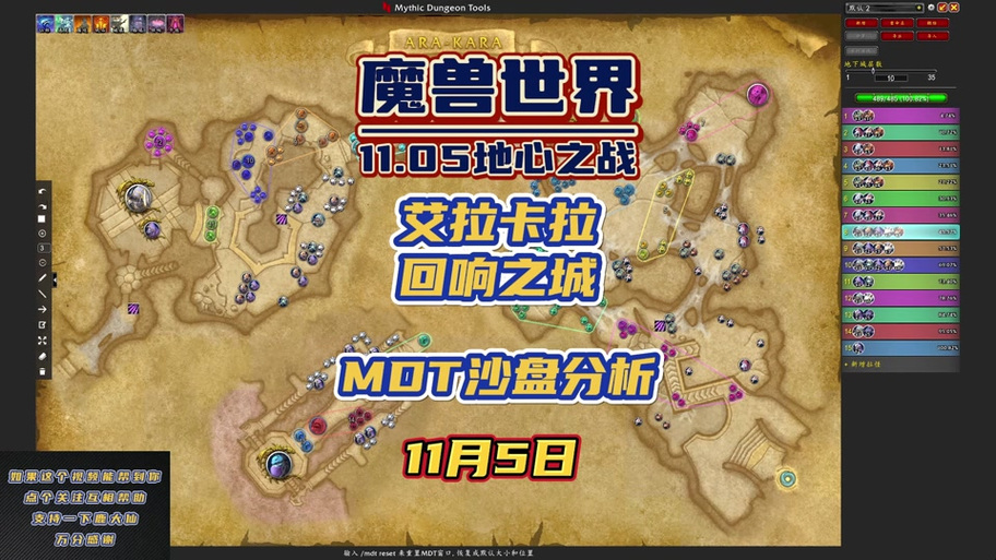 暴风领主纳拉克在哪？老玩家教你快速找到他！