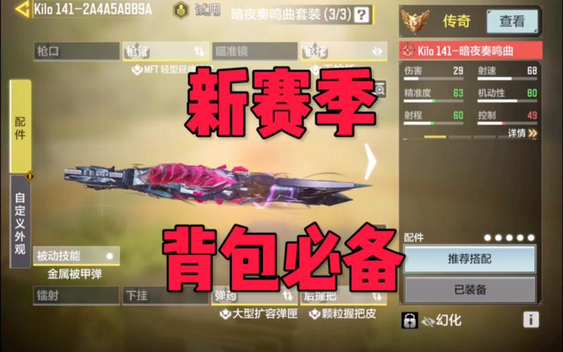 枪界是什么游戏？新手必看超详细入门攻略！