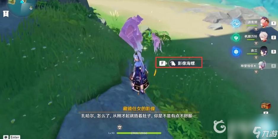 原神海螺找不到怎么办？这几个地方你肯定没去过！