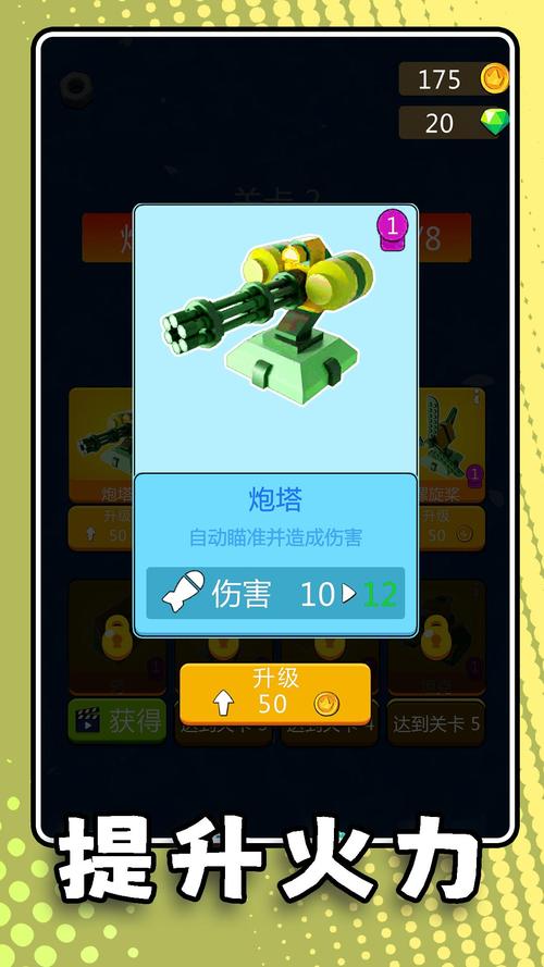 疯狂的小兵怎么玩？新手快速上手攻略看这里！