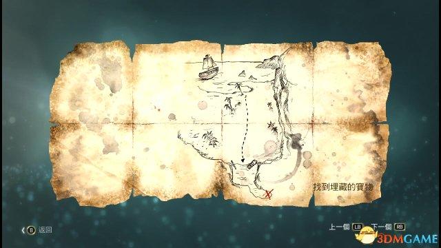 刺客信条黑旗小说怎么样？书迷评价褒贬不一！