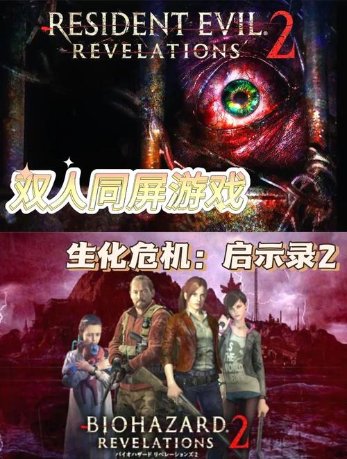 手机上能玩生化危机吗？移动端游戏生化危机推荐！